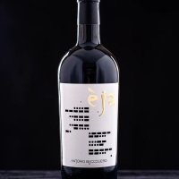 ÈJA - ANTONIO BUCCOLIERO 2021 - Salotto